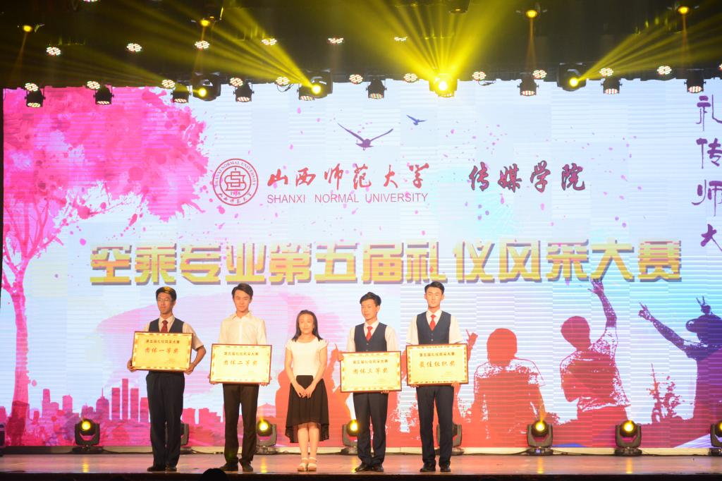 公司党委邵晓慧书记为优秀集体颁奖
